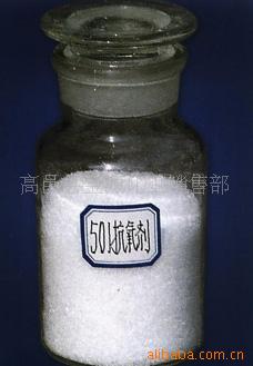 高邑縣金源化工銷售部合成材料抗氧化劑產(chǎn)品列表與銷售服務